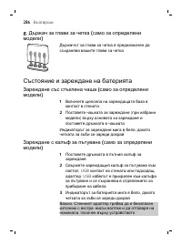 Page 286