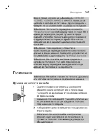 Page 287