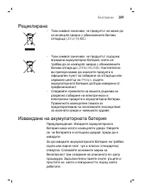 Page 289