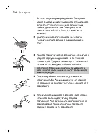 Page 290