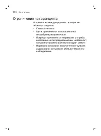 Page 292