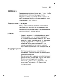 Page 293
