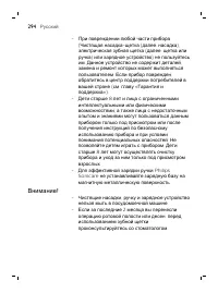 Page 294