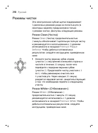 Page 298