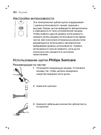 Page 302