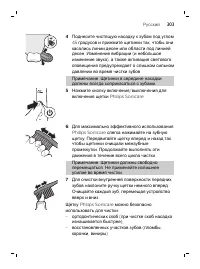 Page 303