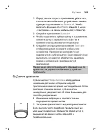 Page 305