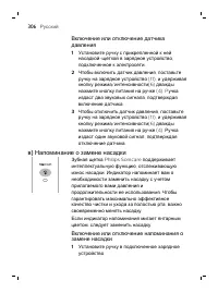 Page 306