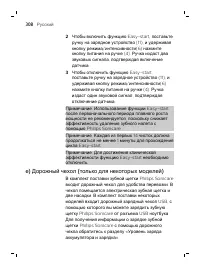 Page 308
