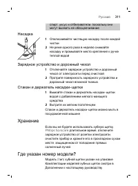 Page 311