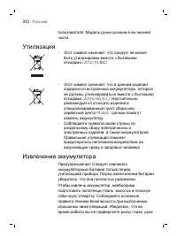 Page 312