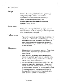 Page 316