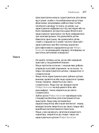 Page 317