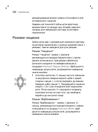Page 320