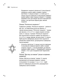 Page 322