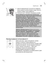 Page 323