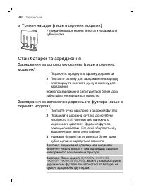 Page 330