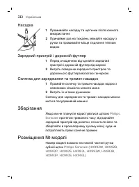 Page 332