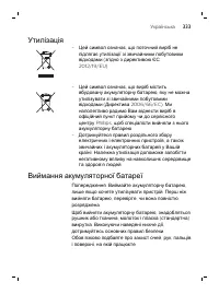 Page 333