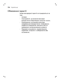 Page 336