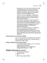 Page 339