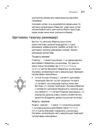 Page 341