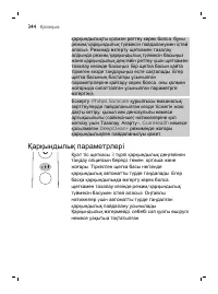 Page 344