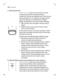 Page 348