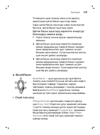 Page 349