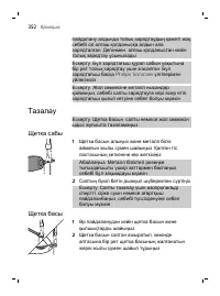 Page 352