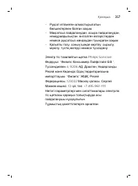 Page 357