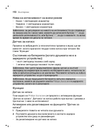 Page 190