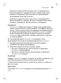 Page 191