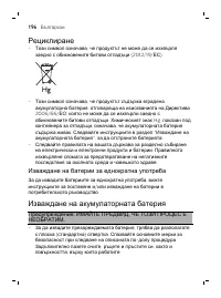 Page 196