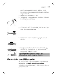 Page 149