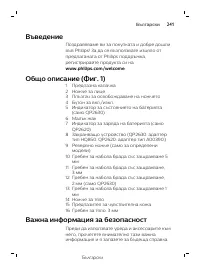 Page 241