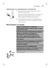 Page 247