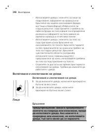 Page 248