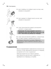 Page 256