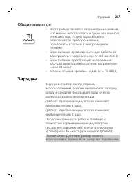 Page 267