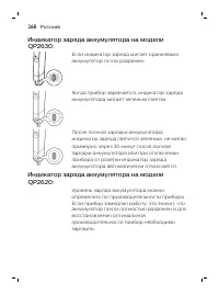 Page 268