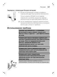 Page 269
