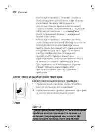 Page 270