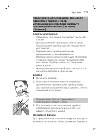 Page 271