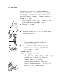 Page 272