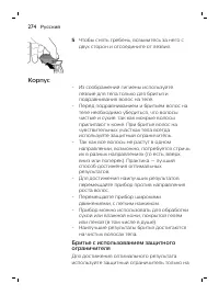 Page 274
