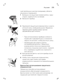 Page 275