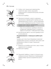 Page 276