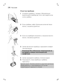 Page 278