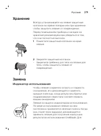Page 279